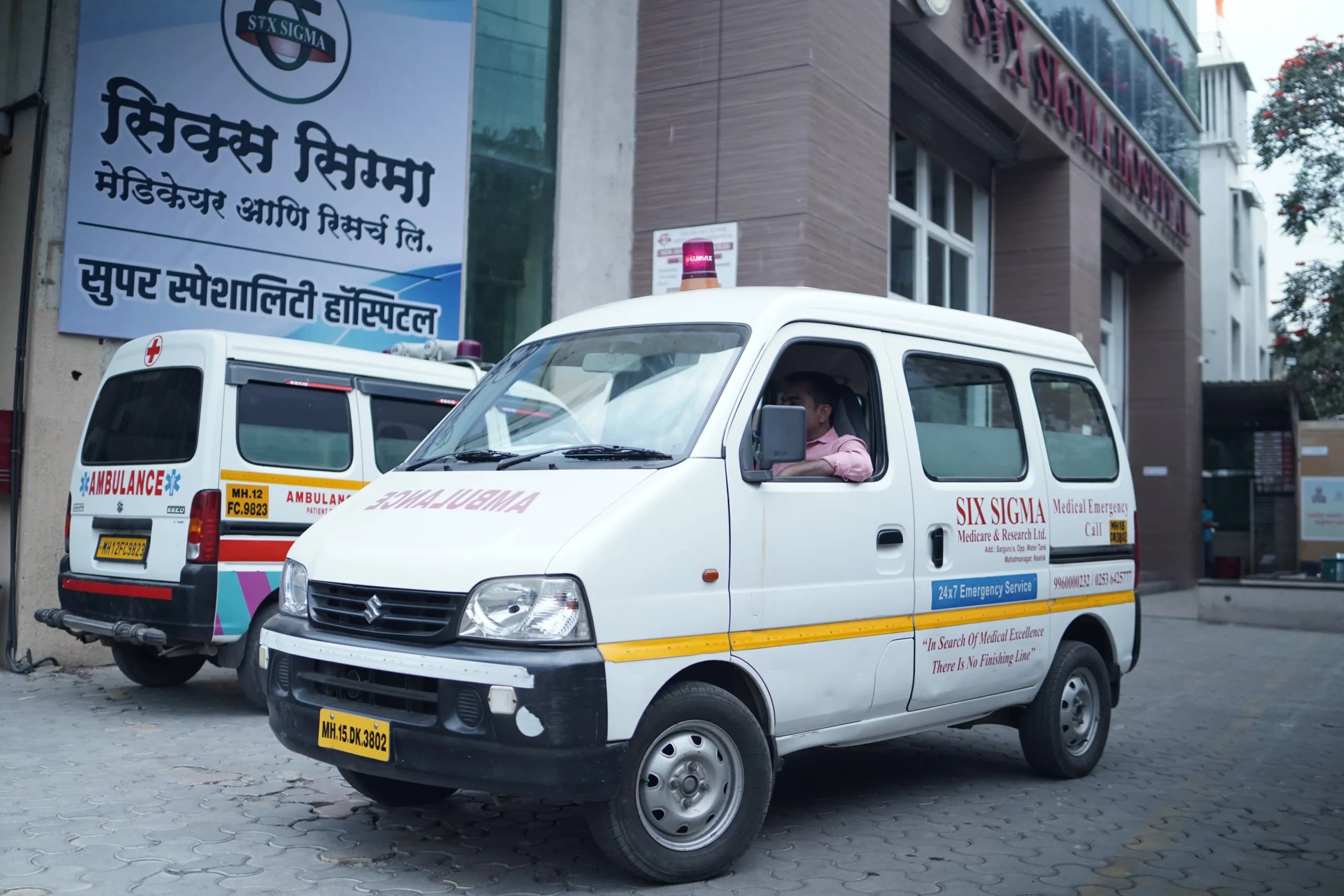 Six Sigma Hospital facility