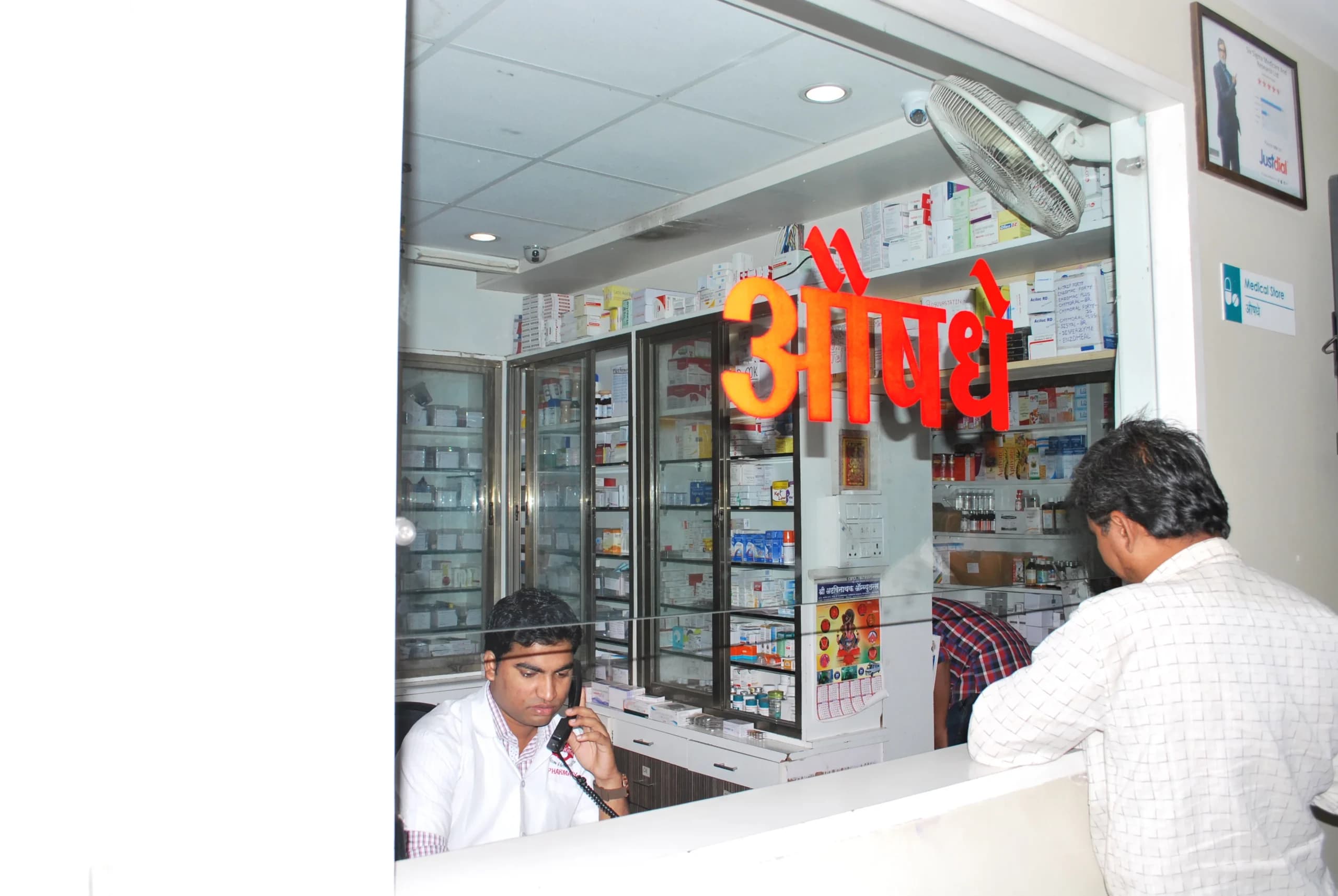 Six Sigma Hospital facility